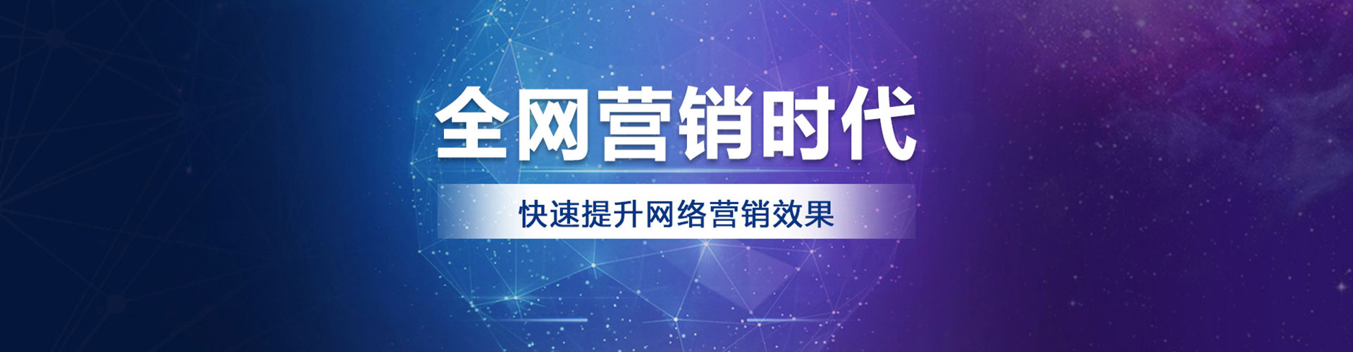达川百度推广优化