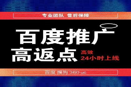 SEM竞价专员如何运用数据分析提高广告转化率